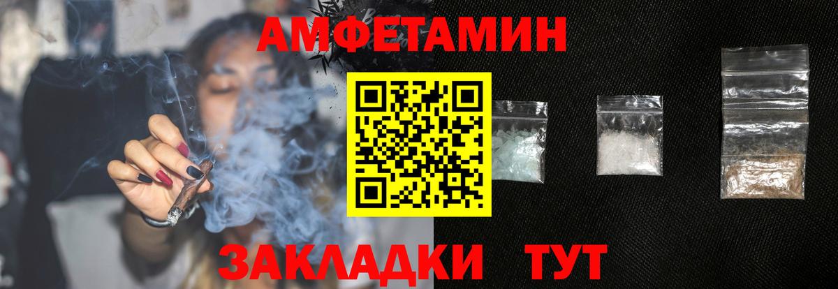 Когалым  Амфетамин  Вход с VPN  Амфетамин  АМФЕТАМИН VHQ 