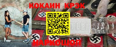 альфа пвп Комсомольск-на-Амуре
