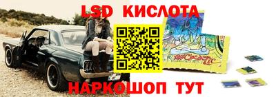 трава Коммунар