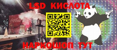 альфа пвп Комсомольск-на-Амуре