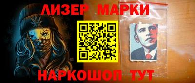 альфа пвп Комсомольск-на-Амуре