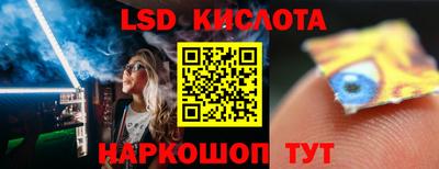 трава Коммунар