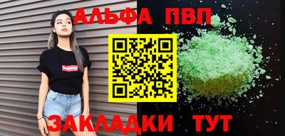 трава Коммунар