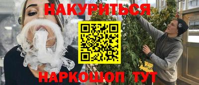 трава Коммунар