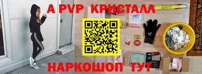метамфетамин Кимры