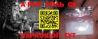 марки nbome Кинель