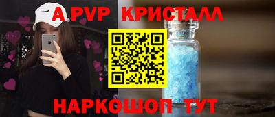прущий лед Конаково