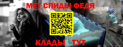 альфа пвп Комсомольск-на-Амуре