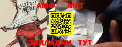 альфа пвп Комсомольск-на-Амуре