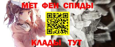 трава Коммунар