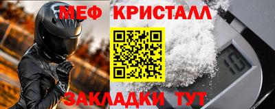 метамфетамин Кимры