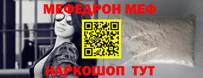 прущий лед Конаково