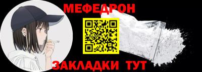 альфа пвп Комсомольск-на-Амуре