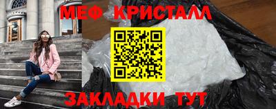 трава Коммунар