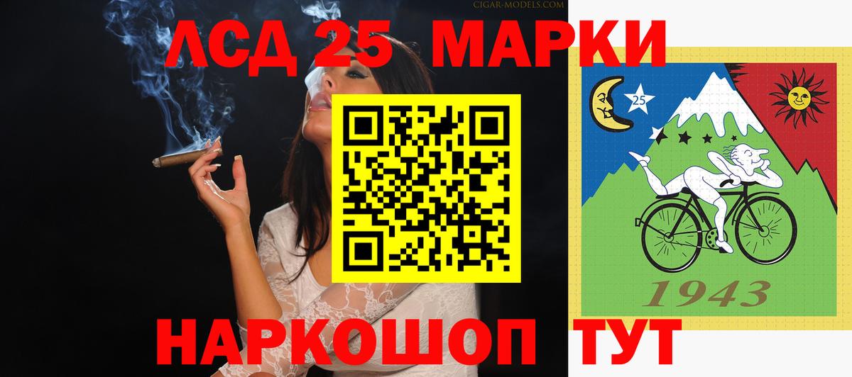 LSD-25 экстази кислота  Вход с VPN  ЛСД экстази кислота  Когалым 