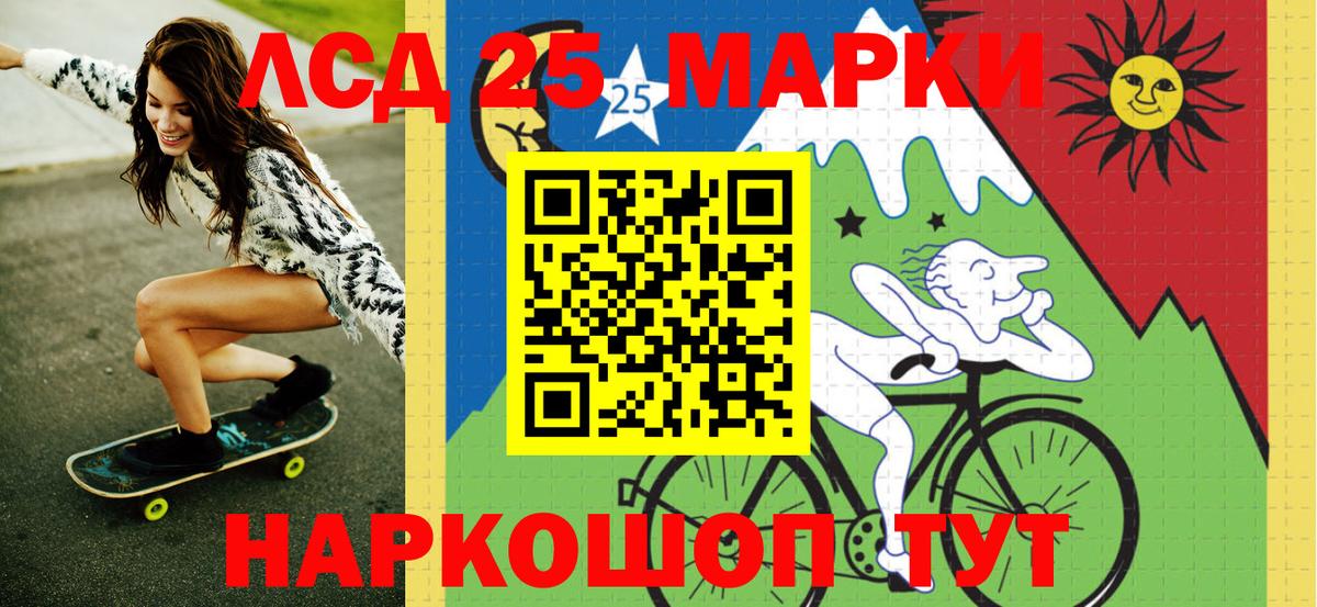 Марки NBOMe 1,5мг Когалым