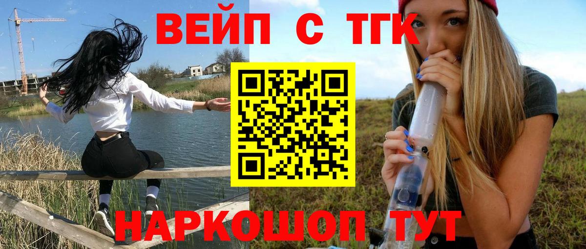дарнет шоп  Вход с VPN  KRAKEN сайт  Дистиллят ТГК вейп  Когалым 