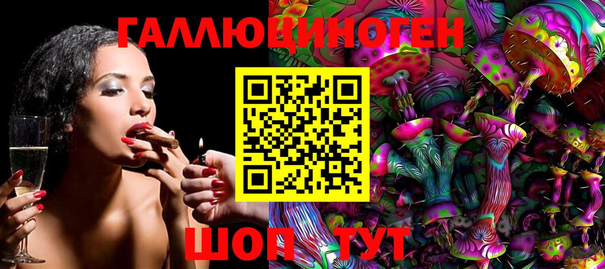Псилоцибиновые грибы мицелий  Вход с VPN  Когалым  Псилоцибиновые грибы Magic Shrooms 