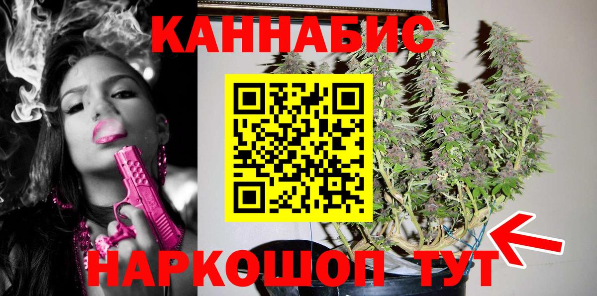 Шишки марихуана индика  МАРИХУАНА ГИДРОПОН  Когалым  Бошки марихуана план  Вход с VPN  МАРИХУАНА сатива 